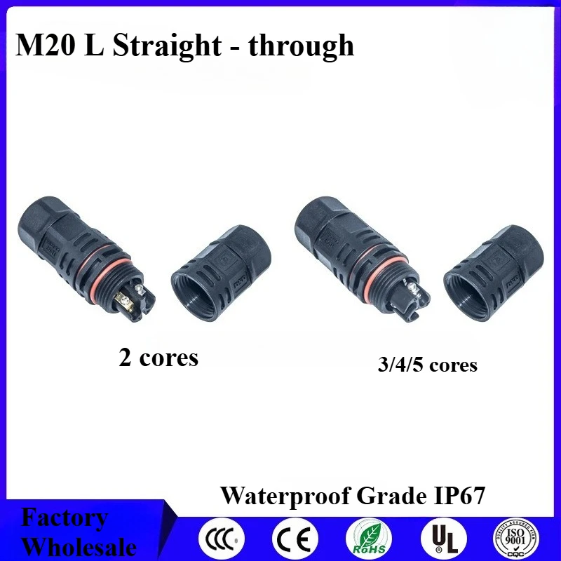 

M20L direct assembly screw crimping wire plant lamp waterproof joint street lamp waterproof plug wire