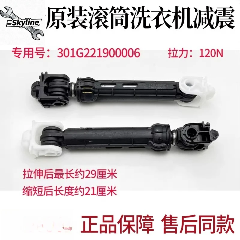 Applicable WF100BIS565/100BI576ST/100BCIE577S Washing Machine Shock Absorber Damper