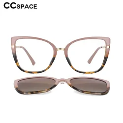 Women Anti Blue Light Glasses Frames Multifunctional Polarized Sunglasses Clip Men Fashion Computer Eyeglasses 53752