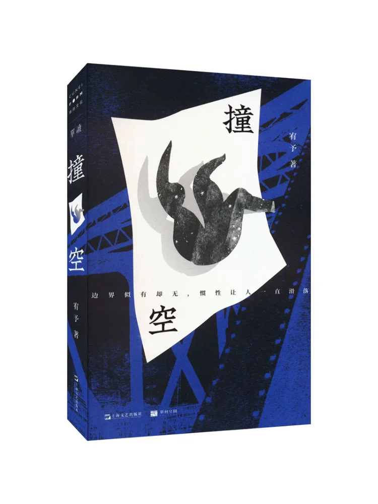 

Книга-Winshare Hit the Target