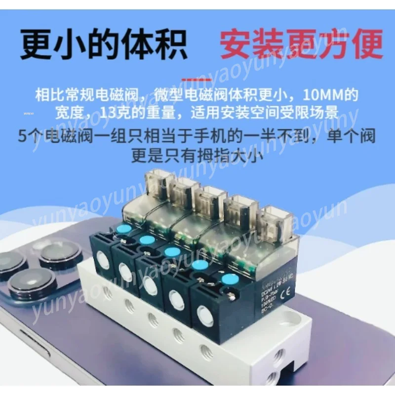 High Frequency 10mm Miniature Solenoid Valve Two-position Three-way Vacuum Pneumatic Valve Plate Mini Small Air Valve Pilot Head