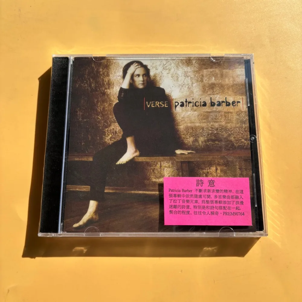 Patricia Barber Verse Jazz CD Magnetic Vocals Audiophile Tes
