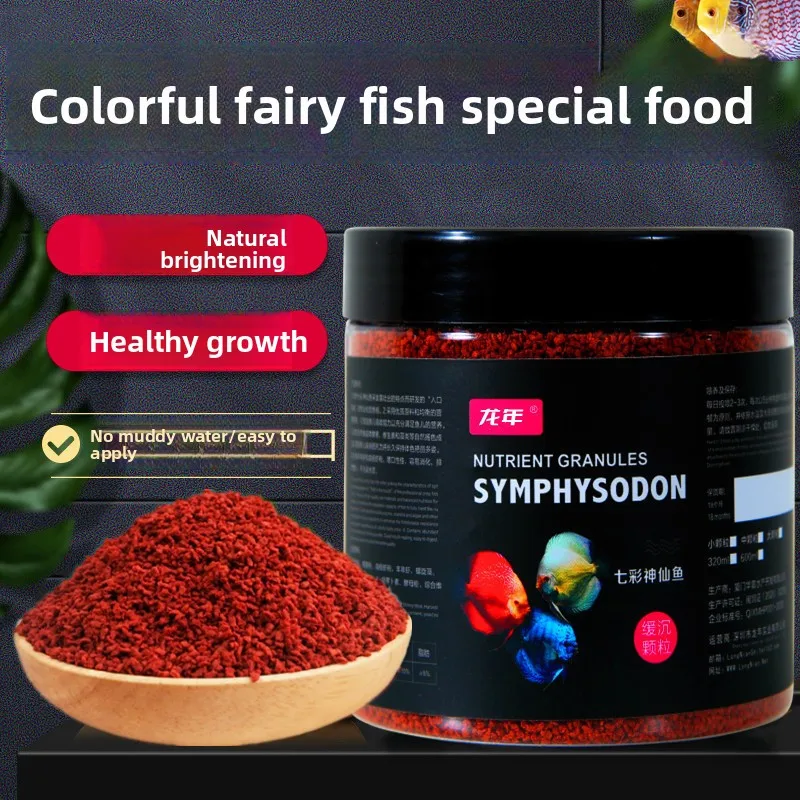 

LONGNIAN Discus & Angelfish Food - Slow-Sinking Color Enhancing Pellets for Tropical Cichlids (Small 0.6-1.5mm)