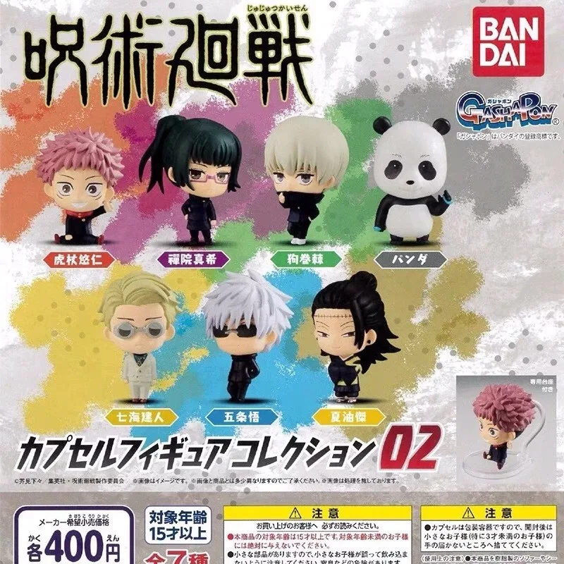 5Cm Echte Gashapon Anime Jujutsu Kaisen Vol.2 Vol.3 Ei Draaien Fushiguro Yuuji Toge Sd Q Versie Pop Ornamenten Mini Figuren