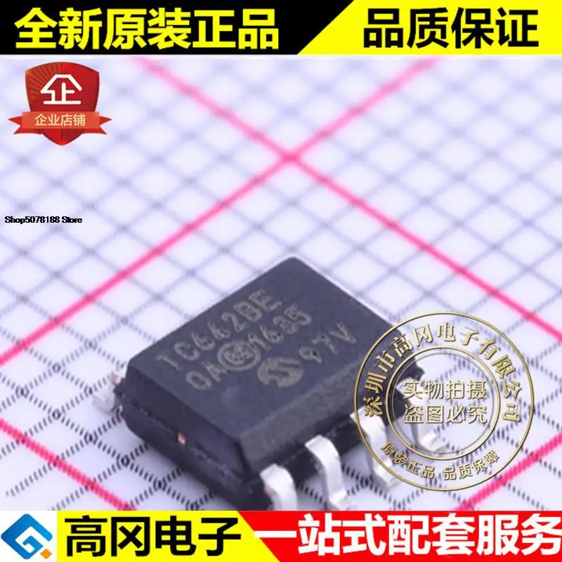 

5 шт., микрочип TC642BEOA SOIC-8 TC642BE