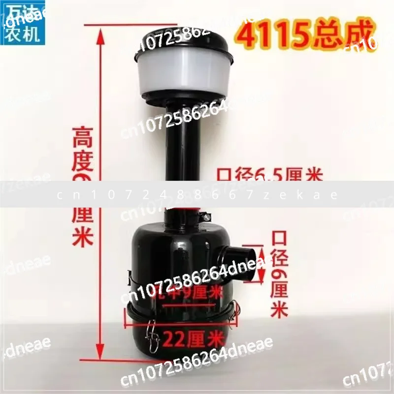 

554 oil bath air filter dust tractor 4115 air filter assembly Dongfanghong
