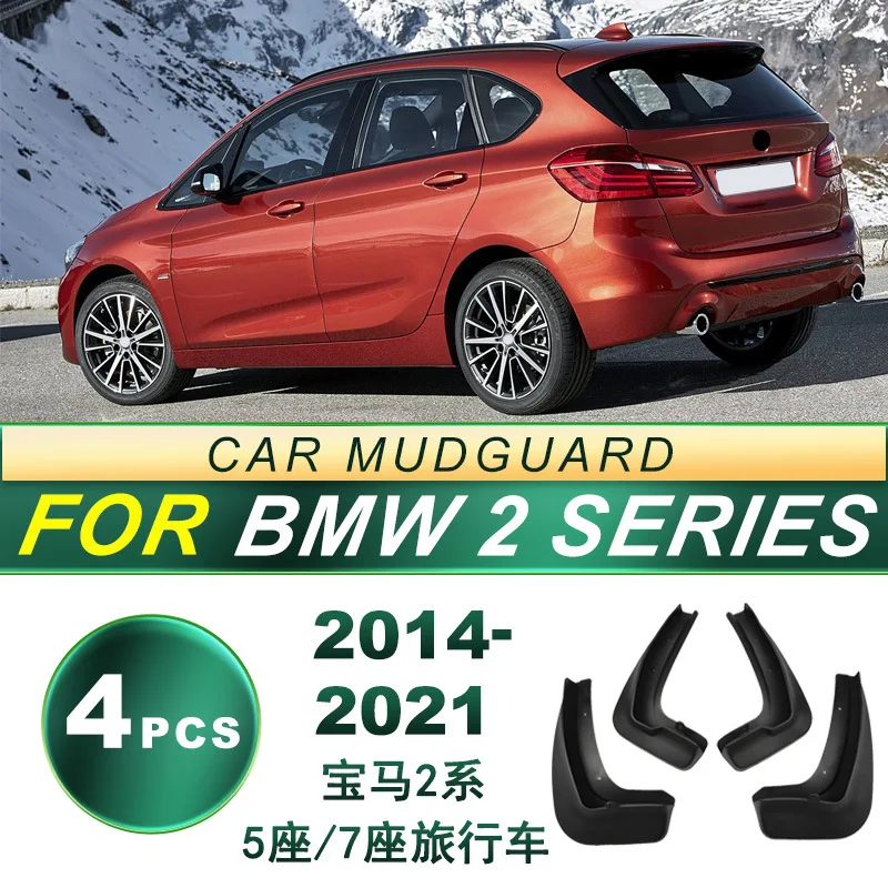 Suitable for 14-21 BMW 2 Series 5-seater/7-seater station wagons, car tires, mudguards, soft rubber mudguards