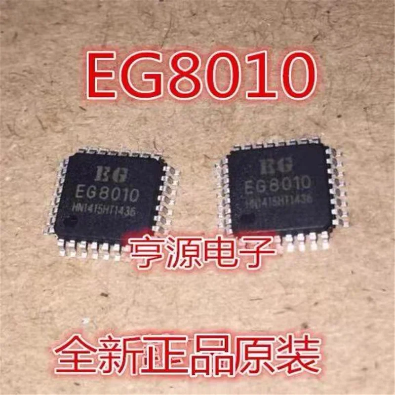 

2PCS EG8010 QFP-32