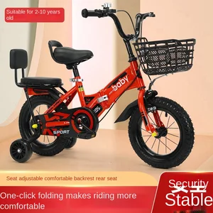 Nuevos modelos de bicicleta para niños de acero al carbono para niños y niñas para niños de 2-3-4-6-8-10 años Baby Bicycle Bicycle Estudiante Bicycle 8 mejores ventas Balance Balance Bike - №4
