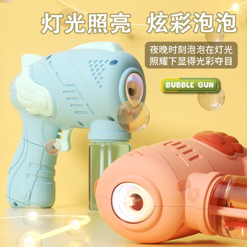 

New Internet celebrity bubble machine single hole automatic Gatlin handheld angel bubble gun bubble water stick