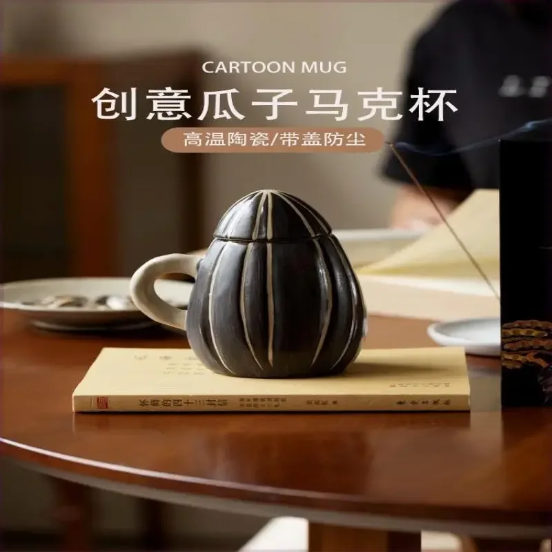 

Creative engraving, high temperature resistance, exquisite and advanced sense of melon seeds, hand-squeezed handle design, cera