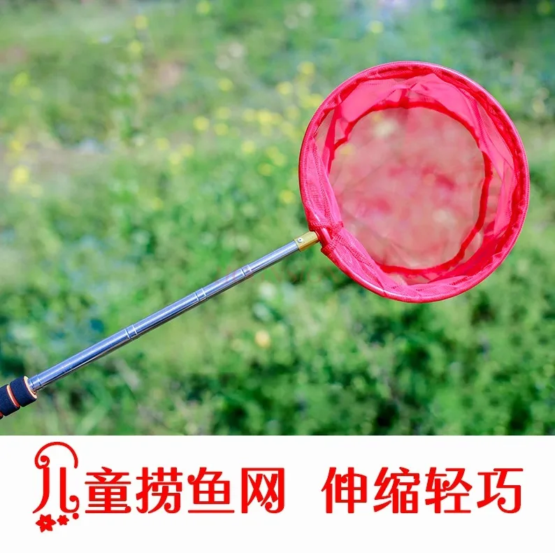 Children's fishing net, tadpole, lobster net bag, telescopic household fish tank, small copy net, insect catching net