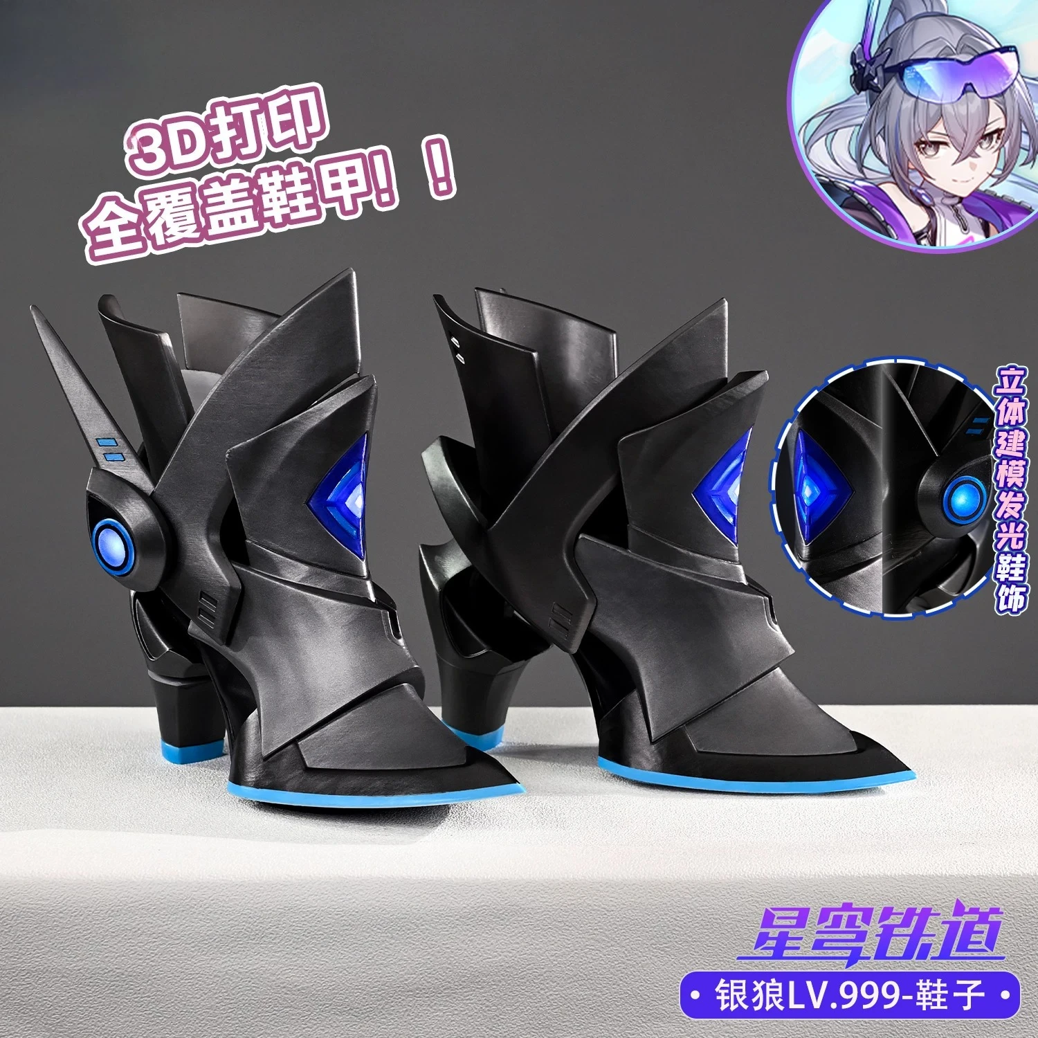 

Honkai Star Rail Silver Wolf Cosplay Shoes Game Anime Props Footwear Halloween Party Costumes Accessory HCos