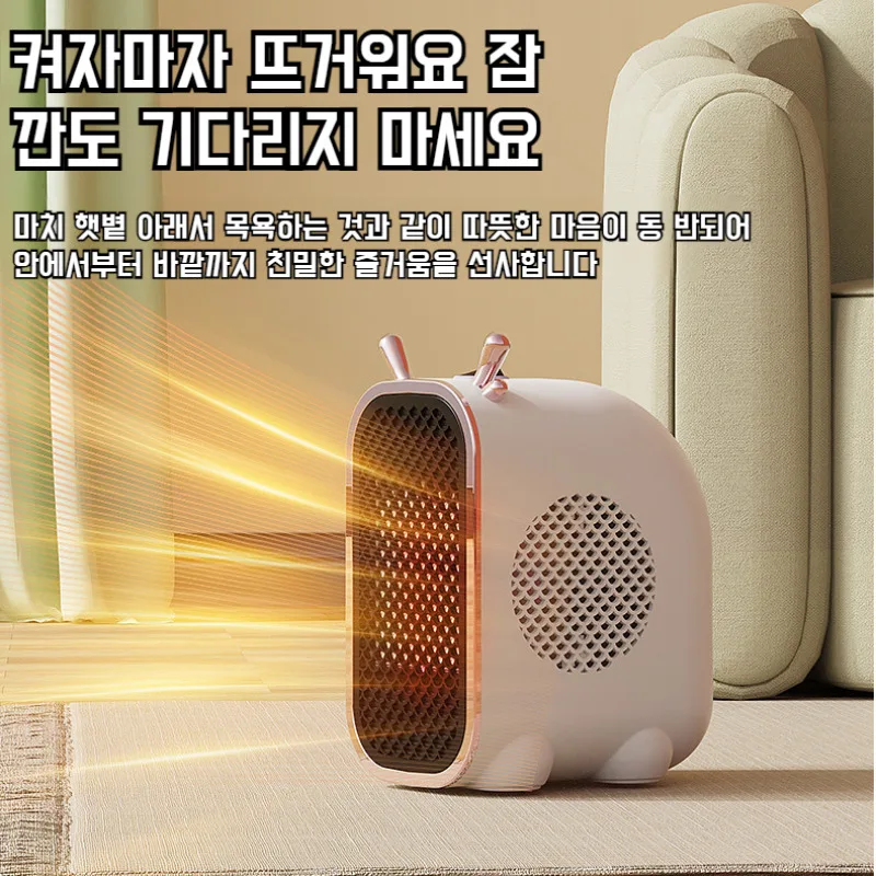 Hot air heater mini heater small home heater dormitory heater ceramic electric heater for camping electric heater New