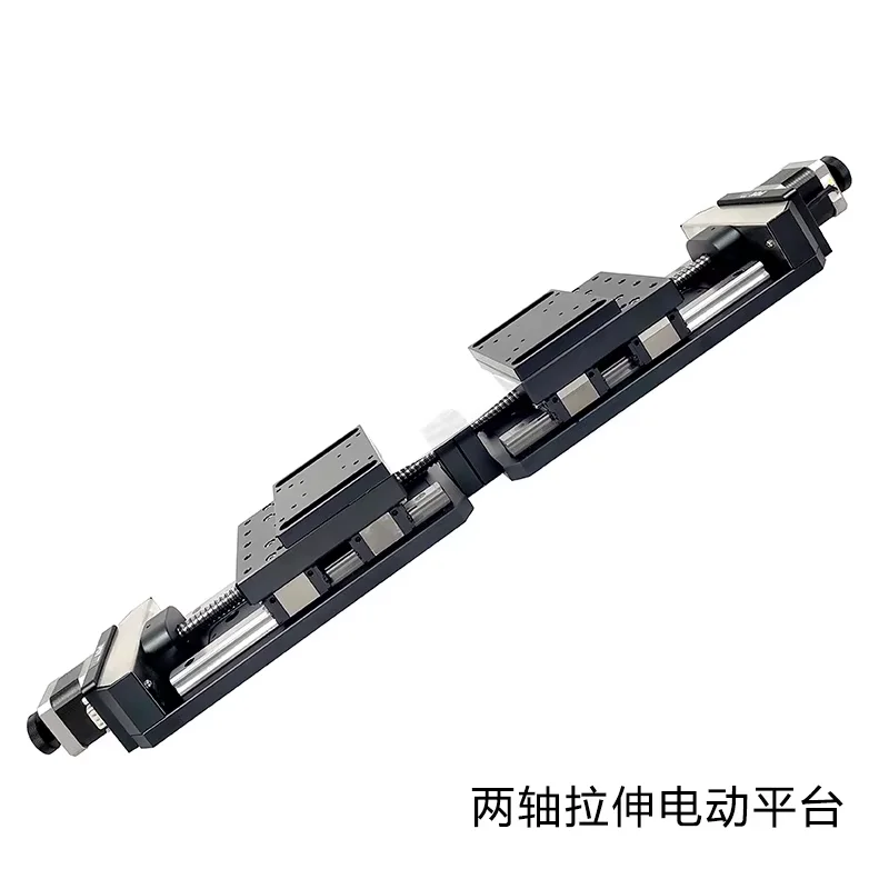 Electric Two Axis Stretching Stage High Precision Motorized Linear Stage