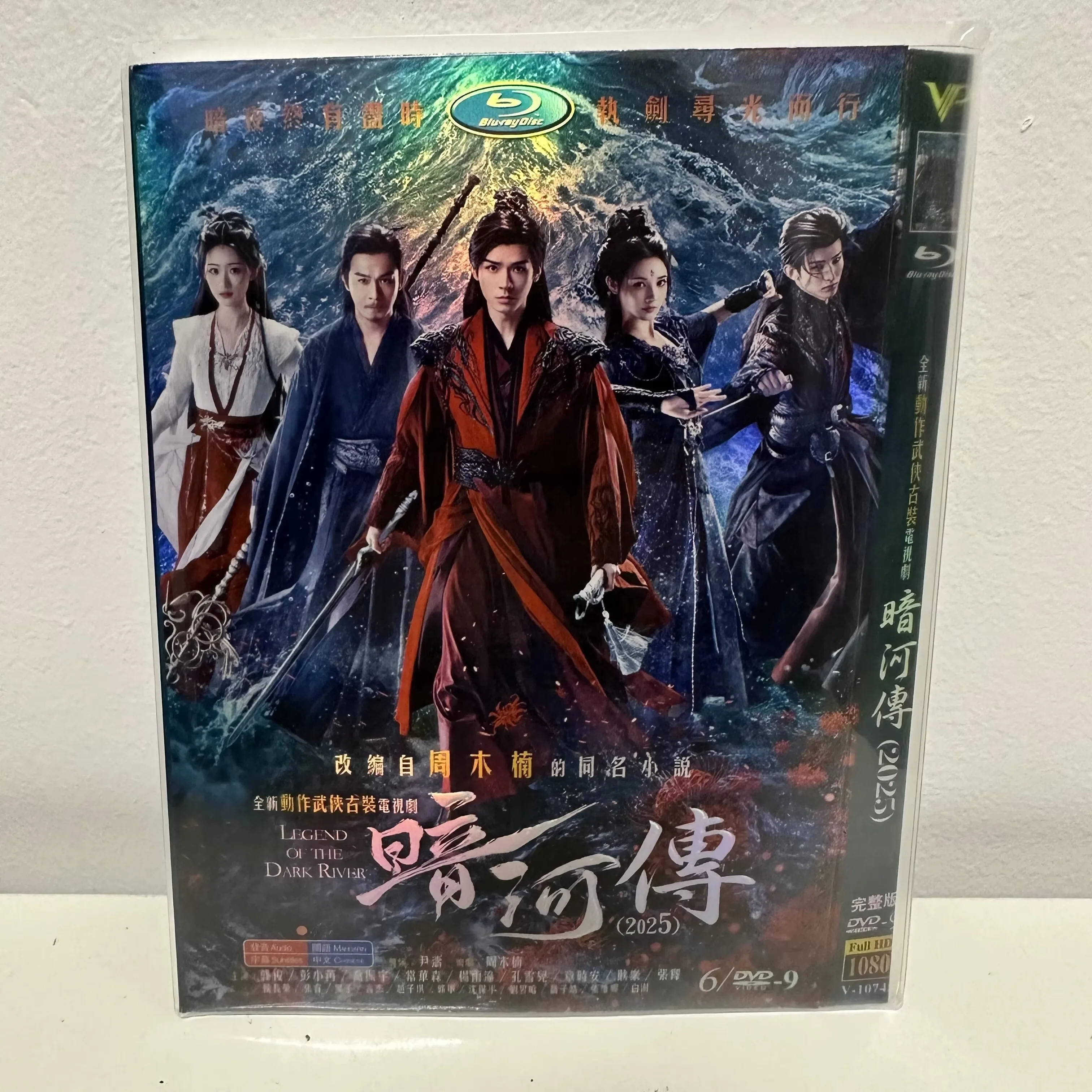 

Dark How to Turn HD TV Series DVD Box Set Mandarin with Chinese Subtitles