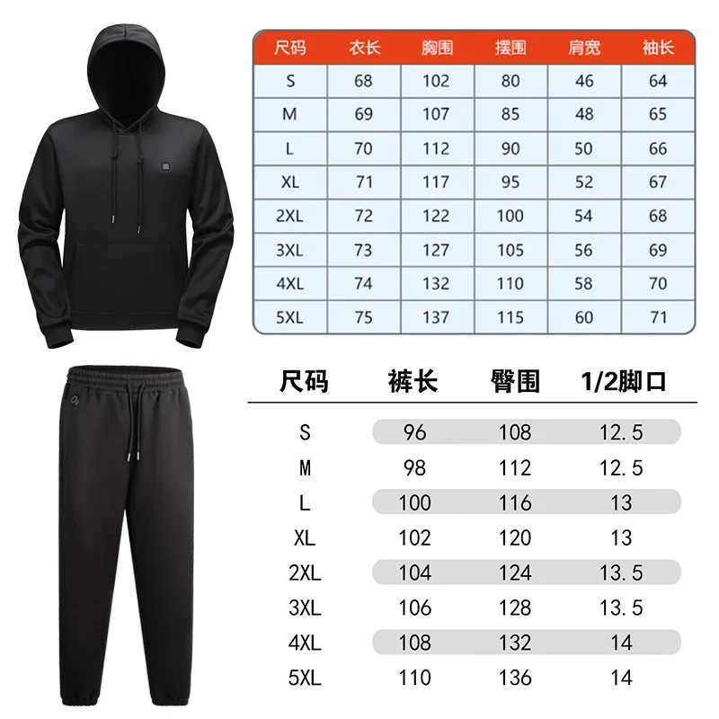 Winter New USB Heated Clothing Set, 12 Zones Hooded Pullover Sweatshirt & Heated Pants, 3 Heat Settings