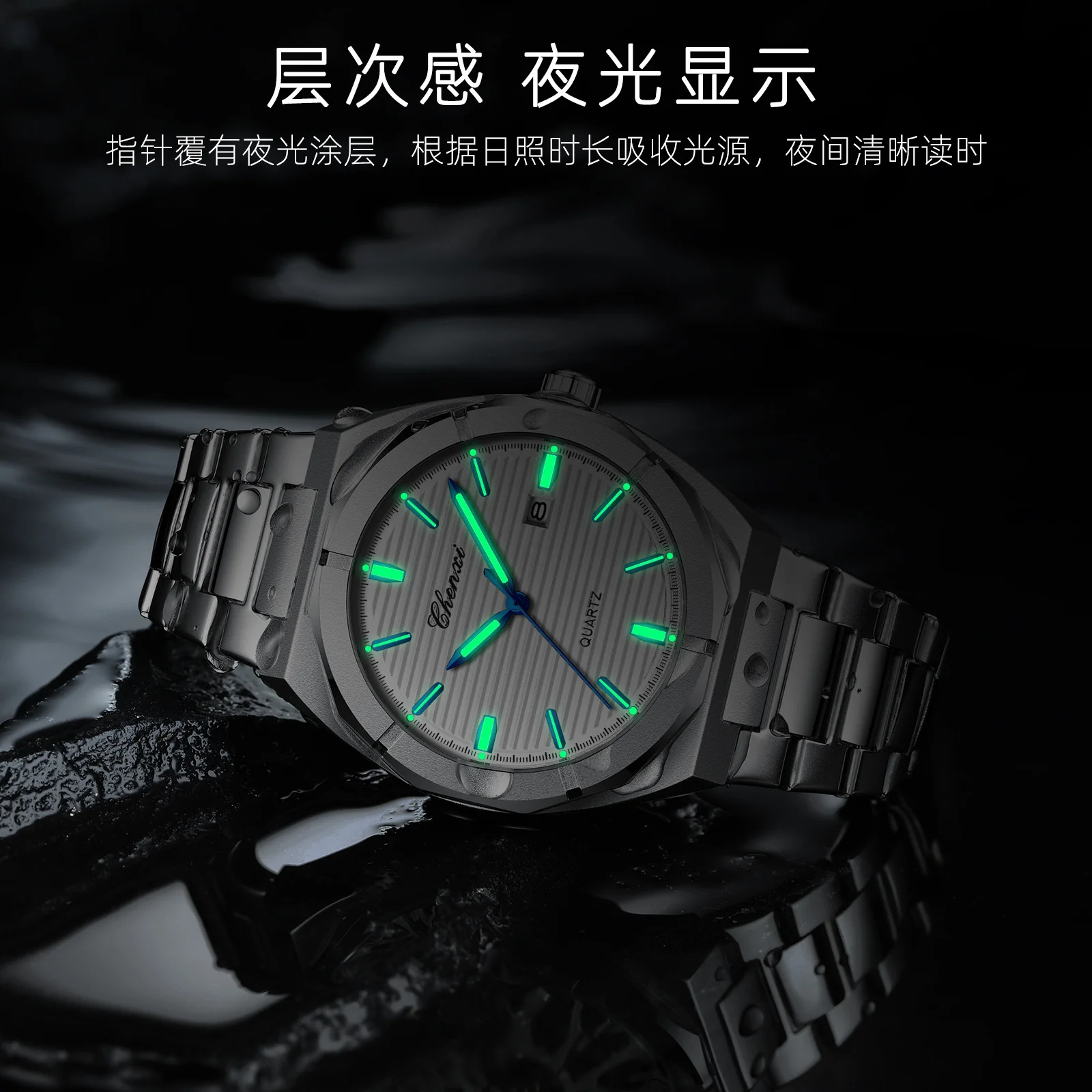 CHENXI 8262 Business Men\'s Horizontal Bar Calendar Polygon Glow Waterproof Steel Band Quartz Watch Men Buy Direct From China