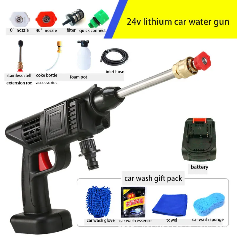 Lithium Car Wash Gun High Sprayer Pump Water Machine Lithium Car Wash Pressure Gun