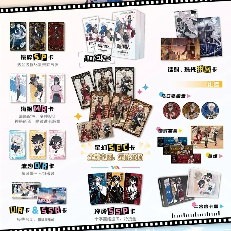 Originale Anime Link Click Card Movie Film Card Cheng Xiaoshi Lu Guang SSP SEC Collection Cards Cosplay Gift gioco per bambini giocattolo regalo