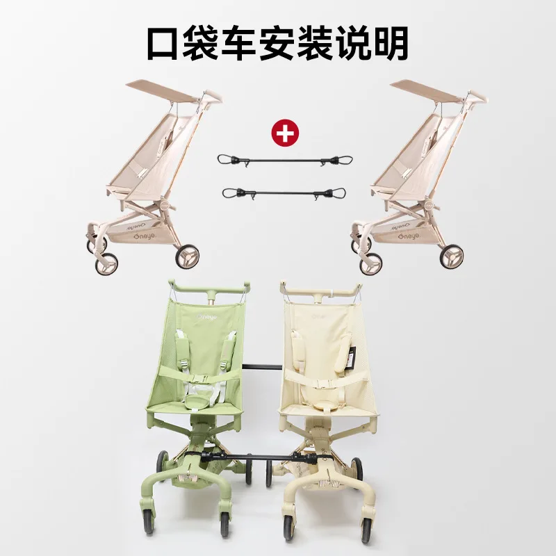 

2Pcs Twin Baby Stroller Connector Foldable Adjustable Cart Connector for Double Stroller Toddler Outings Pram Connectors