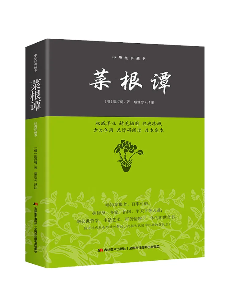 

Book-Winshare Caulifeng Tan