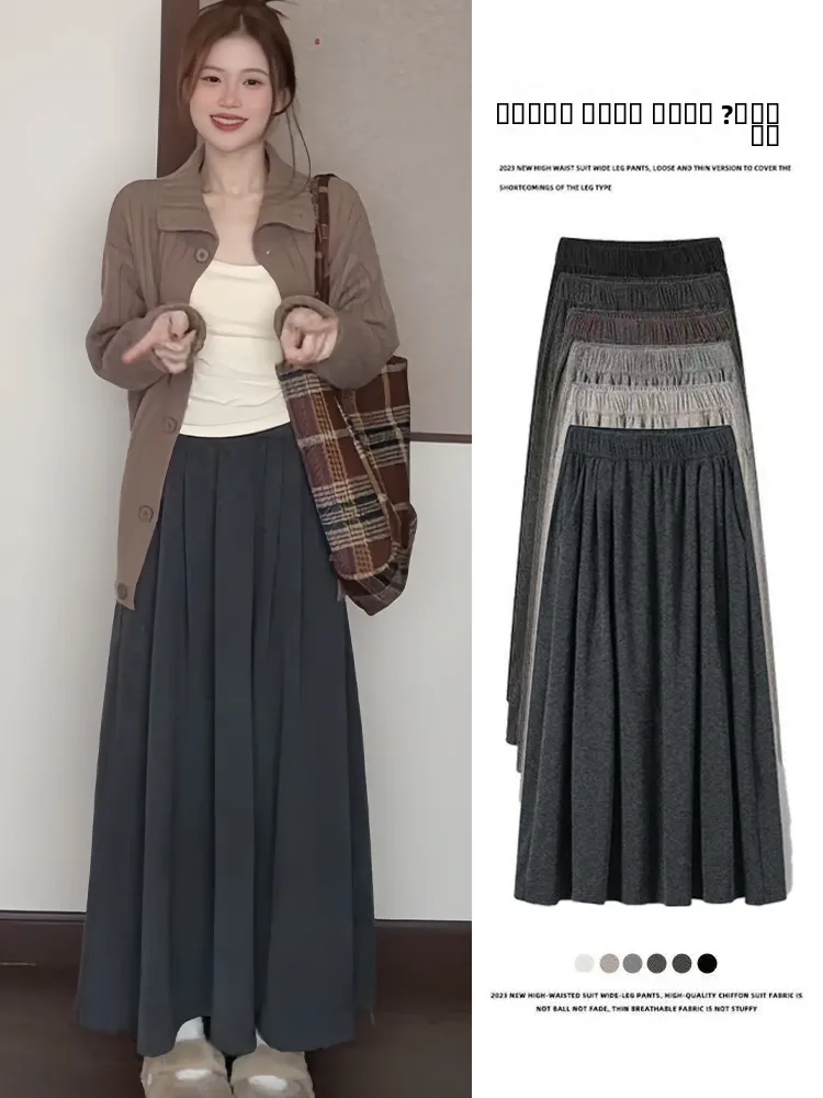 

Повседневная свободная юбка А-силуэта женская с завышенной талией, стройнящая, весна-лето, новая модель, миди-юбка средней длины, модная