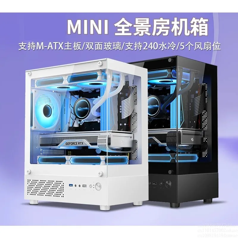 MINI computer case desktop console matx water cooling side through game