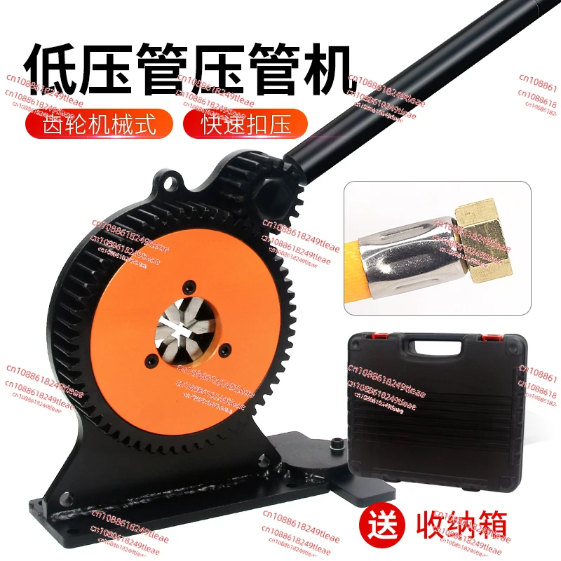 Low pressure hose pressing machine Manual portable YouTube agricultural medicine pipe Oxygen pipe joint crimper