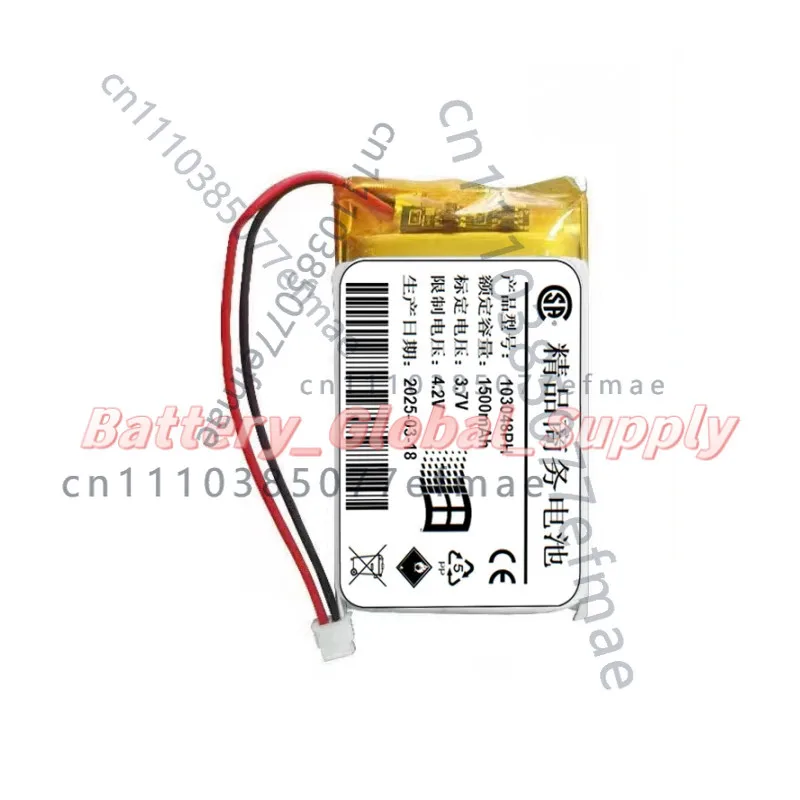 Battery for 103048PH SKG 4098 Cervical Massager 1500mAh 3.7V Fast Delivery New