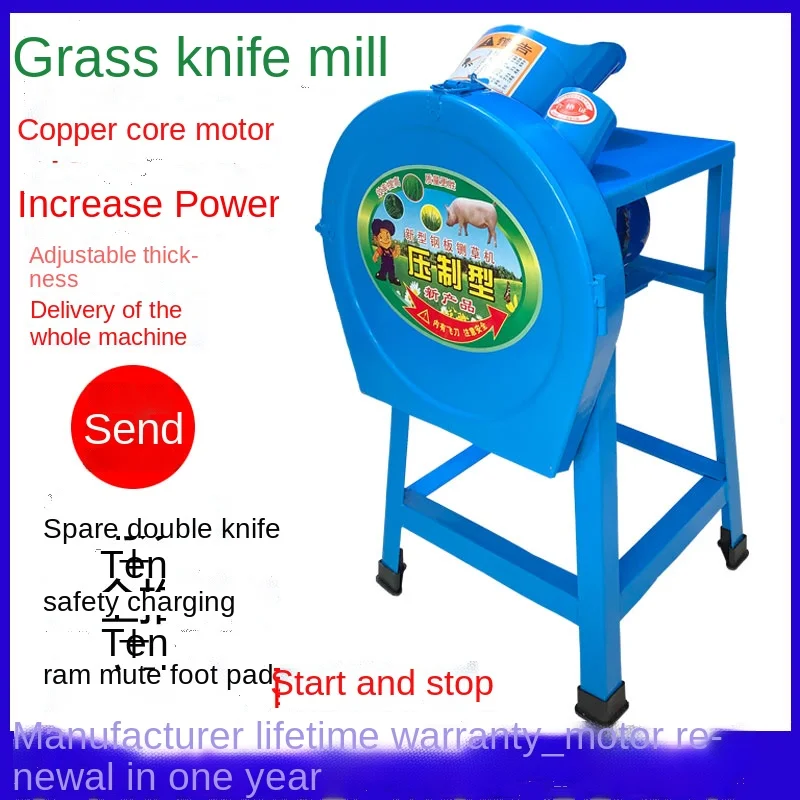 FQ Household Small Grass Crushing Machine Breeding Electric Grass-Cutting Machine