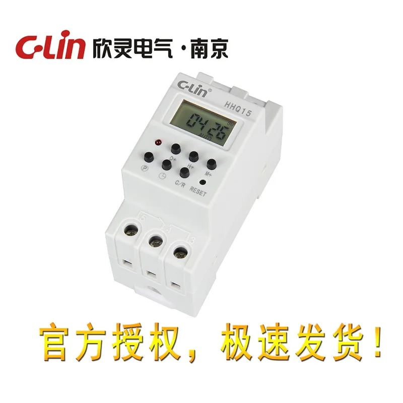 HHQ15 DHC15 Microcomputer Time Control Switch 16 Groups Programmable Street Lamp Controller Din Rail Mounting