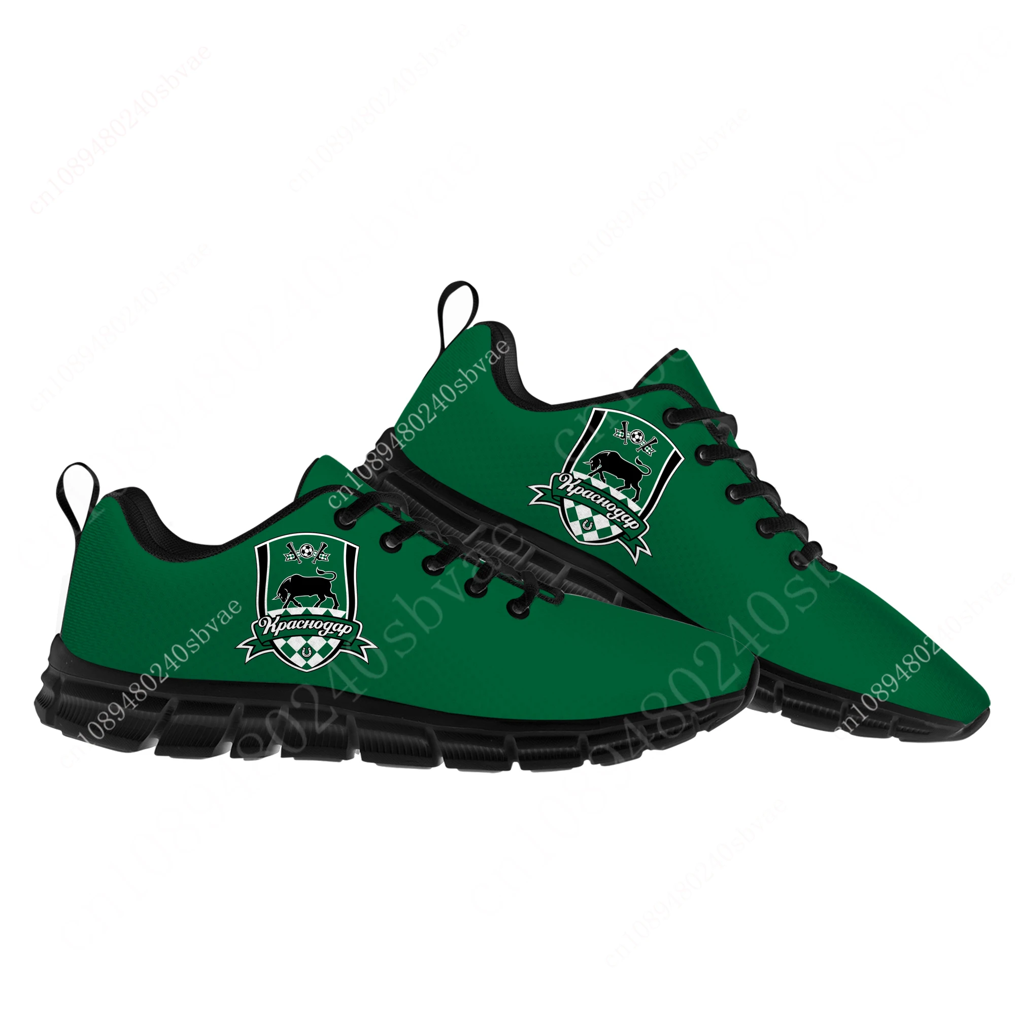 

Краснодар FC Krasnodar Hockey Sneakers Mens Womens Teenager Customized Sports Shoes Custom made Shoe Couple Shoes