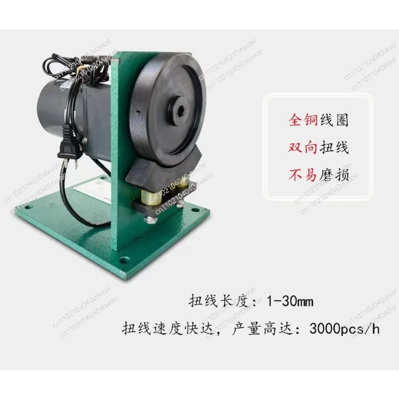 

100 half stripping and twisting machine, multiple twisting at the same time, electronic wire peeling and twisting machine