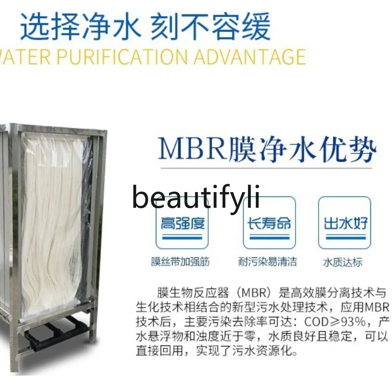 Membrane Curtain Immersion Hollow Fiber Curtain Membrane Industrial Wastewater Treatment Equipment Ultrafiltration