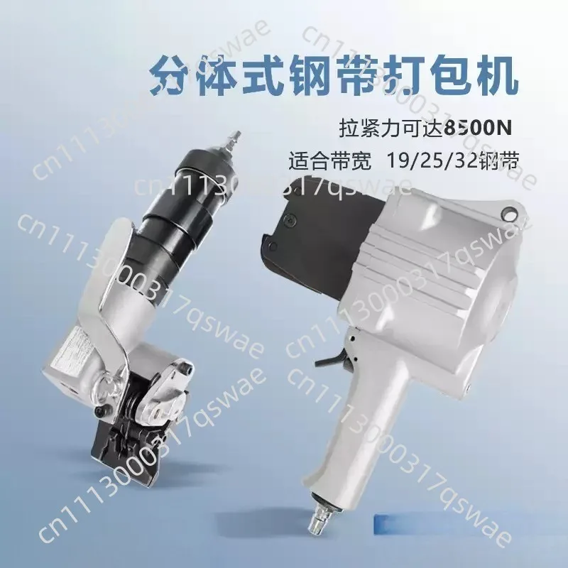 Export Type FTL/S19/25/32 Pneumatic Steel Belt Baler, Split Steel Belt Strapping Machine