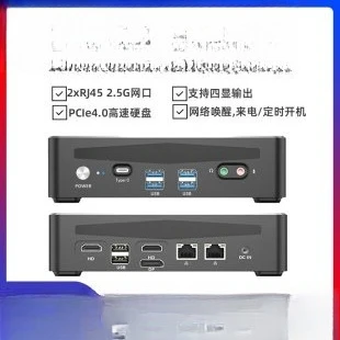 N100 Mini-Industriecomputer 2,5 G vier Netzwerkanschlüsse Soft-Routing J6426 lüfterloser Industrie-Host