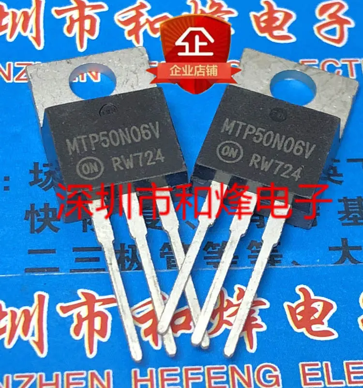 10 buah MTP50N06V TO-220 6 42 A