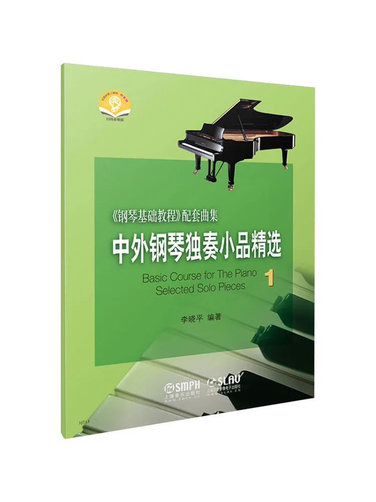 Book-Winshare Selected Chinese and Foreign Piano Solo Pieces 1 Scan For Audio Version