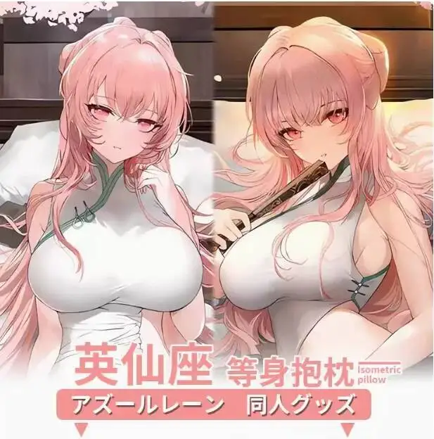 

Anime Azur Lane HMS Perseus Sexy Dakimakura 2WAY Hing Body Case Japanese Otaku Pillow Cover Bedding Gifts MMS