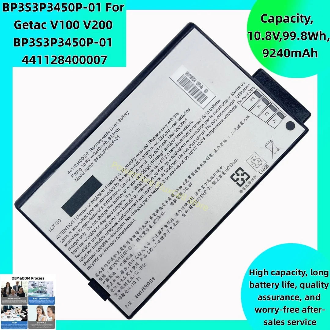 

Replacement Laptop Battery High-Density Cells 10.8V 99.8WH 9240mAh high-capacity BP3S3P3450P-01 For Getac V100 V200