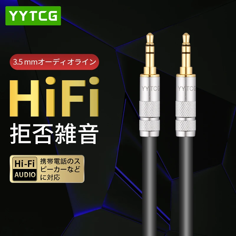 ン Xiaomi MP3 ミンjaz3 3.5mm Aux Sk3.5 mm SkSkSkwiel mire Aux