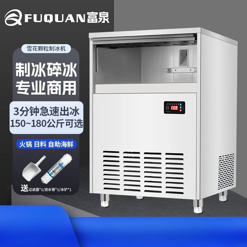 Automatic Ice Maker Large-scale Cube Production Milk Tea Ice Maker Shop's Bar Durable Commercial Furniture Eismaschine ZYZBJ60