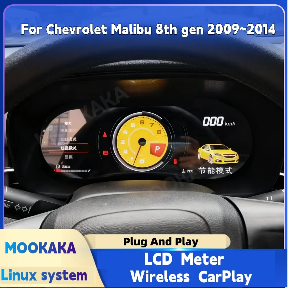 Digital Dashboard For Chevrolet Malibu 8th 2009~2014 Car Cluster LCD Meter Virtual Cockpit Digital Instrument Panel Head Unit