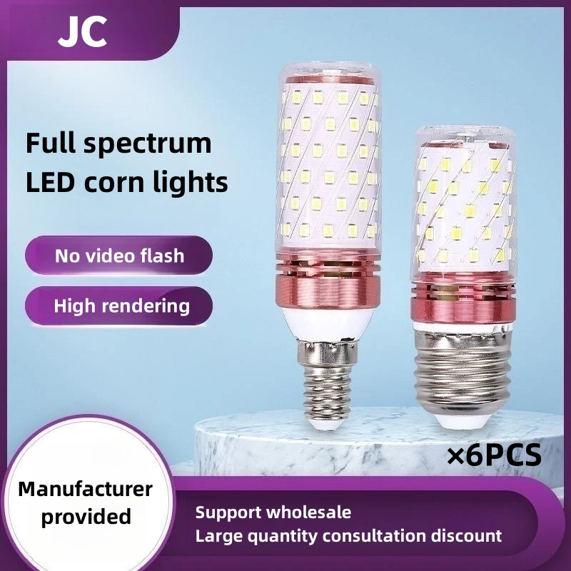 6PCS Full Spectrum Corn Lamp Home Lighting Crystal Lamp Bulb Can Be Dimmed 98 High Color Rendering E27 E14 Screw Led Corn Lamp