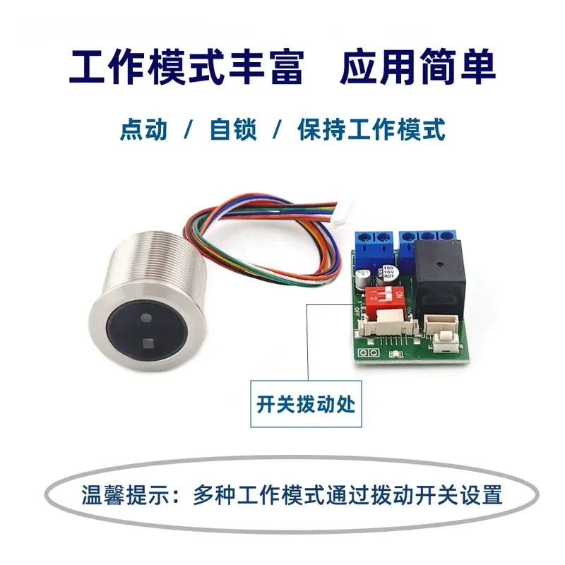 For KS201 Embedded Monocular Facial Recognition Control Board For FP001LD Face Module With Relay Output