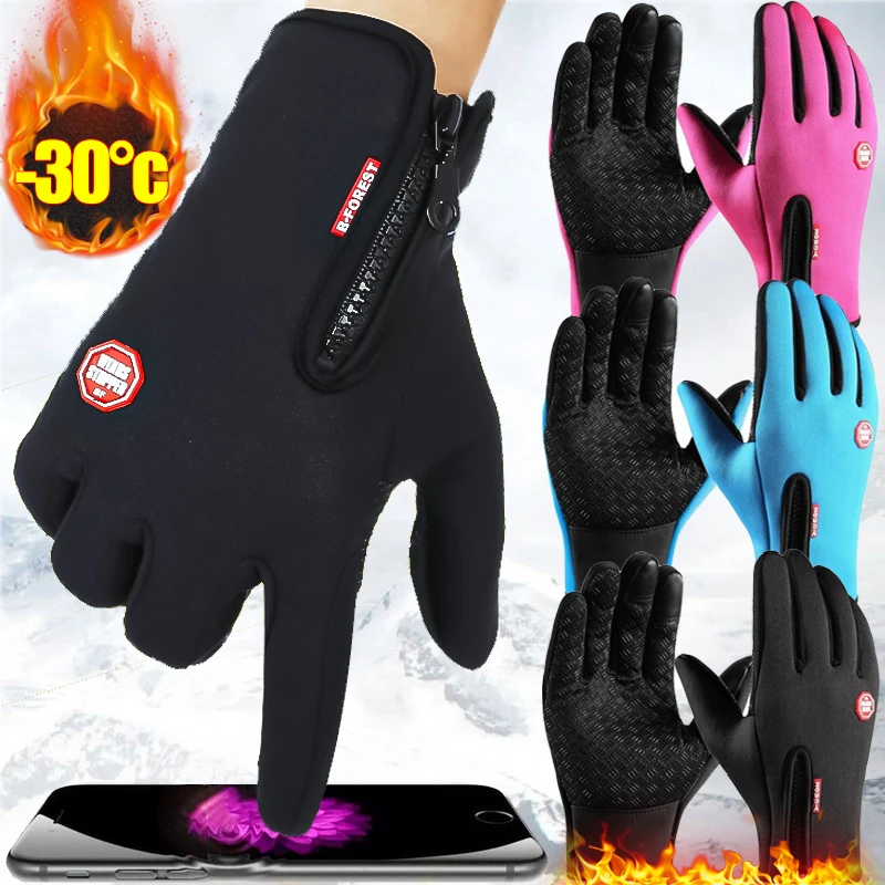 Outdoor Cycling Waterproof Zipper Gloves Winter Touch-Screen Thick Warm Gloves Mountaineering Skiing Cold Couple Gloves