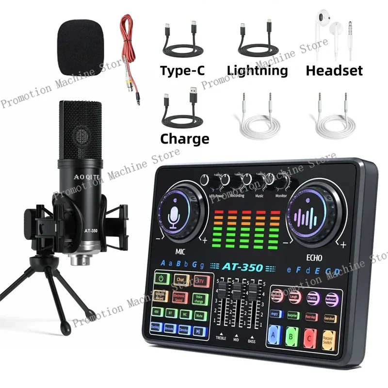 AT350 48 В живая звуковая карта с шумоподавлением AT350 микрофон настольная подставка студийный микшер пение голосовая прямая трансляция эксклюзивный набор