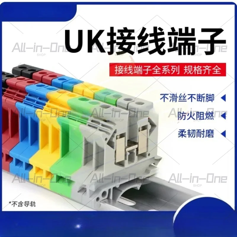 100pcs UK2.5 Cable Connector UK 2.5 Screw Electric Termin 2.5mm Wire Electrical Connector Din Rail Terminal Block UK2.5B
