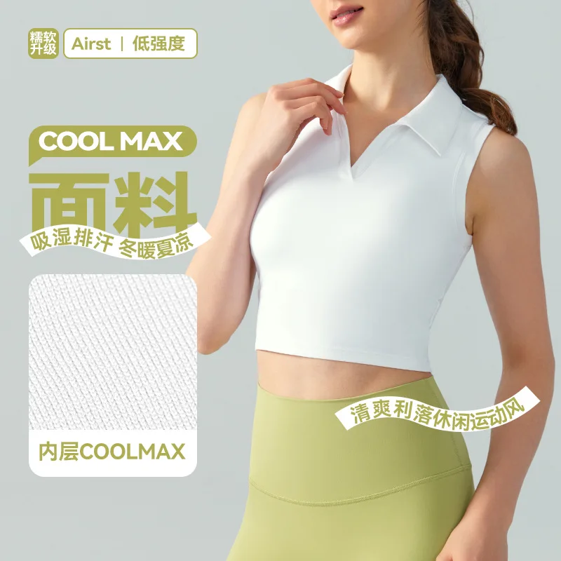 

Quick Drying Clothes with Flip Collar, Slim Fit Vest, Fixed Chest Pad, Running Sleeveless Outer Wear, Fitness Top, 2024